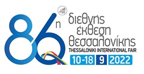 Το Επιμελητήριο Τρικάλων θα συμμετάσχει στην 86η Διεθνή Έκθεση Θεσσαλονίκης 