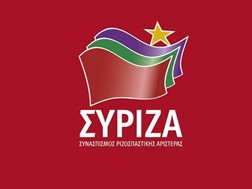 ΣΥΡΙΖΑ Τρικάλων: Το σχέδιο Μητσοτάκη είναι 20% μειώσεις μισθών για τους εργαζόμενους