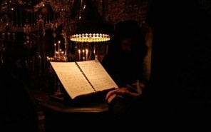 Τρίκαλα: Ιερά Αγρυπνία στον Ι.Ν. Αγίου Νεκταρίου την Πέμπτη