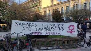 Τρίκαλα: Παρέμβαση της Φυλικής Αταξίας στο κέντρο της πόλης 