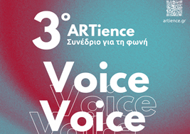Από σήμερα στα Τρίκαλα το τριήμερο διεθνές συνέδριο Artience για τη φωνή