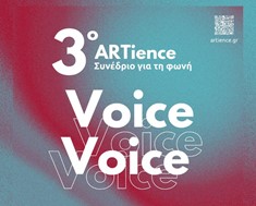 Εργαστήρια φωνής και για εκπαιδευτικούς στο 3ο ARTience - Διεθνές Συνέδριο για τη Φωνή, στα Τρίκαλα