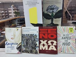 Νέες σελίδες γνώσης με 128 νέα βιβλία στη Δημοτική Βιβλιοθήκη Τρικάλων