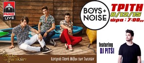 Το πρώτο live με τους Boys & Noise