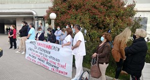 Κινητοποίηση σήμερα στο ΓΝ Τρικάλων ενάντια στην απόλυση και τις διώξεις υγειονομικών συνδικαλιστών