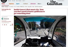 Εκτενές ρεπορτάζ του βρετανικού Guardian στις καινοτομίες του Δήμου Τρικκαίων 