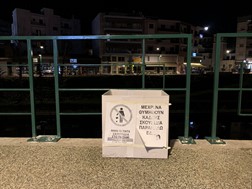 Τρίκαλα: Ανώνυμος πολίτης έκανε δωρεά κάδο σκουπιδιών στην πόλη