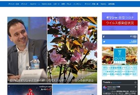 Οι κερασιές "ανθίζουν" τη σχέση Τρικάλων – Ιαπωνίας