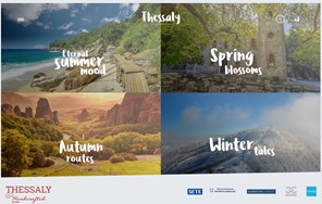 Θεσσαλία: Παρουσιάζεται το στρατηγικό σχέδιο τουριστικής ανάπτυξης μέχρι το 2030