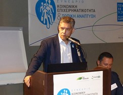 Κ. Αγοραστός: Να εκμεταλλευτούμε τις δυνατότητες του νέου ΕΣΠΑ