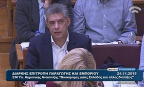 Aγοραστός: Σε λάθος χρόνο το νομοσχέδιο για τους βοσκότοπους