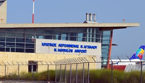 Το αεροδρόμιο Αγχιάλου και τα οφέλη για τη Θεσσαλία