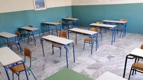 Κλειστά σχολεία στον Δήμο Τρικκαίων - Τι θα γίνει με τα μαθήματα