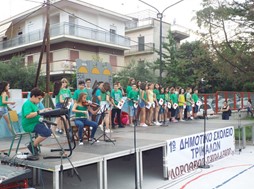 Παραδόθηκε η αυλή στο 1ο Δημοτικό Σχολείο Τρικάλων