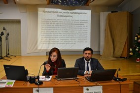 Καλαμπάκα: Eνημερώθηκαν για το μείζον θέμα των δασικών χαρτών