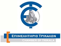 Εκλογές Επιμελητηρίου Τρικάλων - Κάλεσμα για συμμετοχή όλων των μελών - επιχειρηματιών