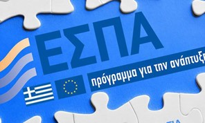 27 νέα έργα εντάχθηκαν από τη Θεσσαλία στο νέο ΕΣΠΑ – Την επιτάχυνση των διαδικασιών ζητά ο Αγοραστός 