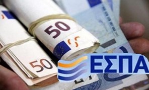 95 εκατ. ευρώ για την ενίσχυση της επιχειρηματικότητας στη Θεσσαλία 