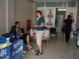 Τα αποτελέσματα των φοιτητικών εκλογών στα Τρίκαλα