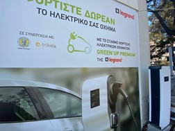 Νέοι ηλεκτρικοί φορτιστές οχημάτων στον Δήμο Τρικκαίων 