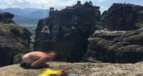 Τουρίστας φωτογραφήθηκε ολόγυμνος στα Μετέωρα