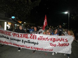 Aντιφασιστική πορεία στα Τρίκαλα στη μνήμη του Παύλου Φύσσα