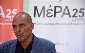 Ένας υποψήφιος με το κόμμα Βαρουφάκη στα Τρίκαλα