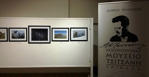 Συνεχίζεται η έκθεση φωτογραφίας «Ορεινά Περάσματα» στο Μουσείο Τσιτσάνη