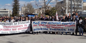 Τρίκαλα: Κάλεσμα του ΣΥΡΙΖΑ στην απεργία της Πέμπτης 21 Σεπτεμβρίου 