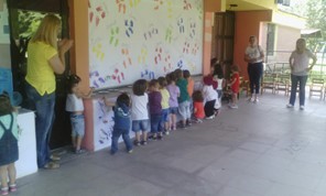 Ενταξη παιδιών στα ΚΔΑΠ του Δήμου Τρικκαίων