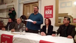 To KKE παρουσίασε τους υποψήφιους δημάρχους στο νομό Τρικάλων 
