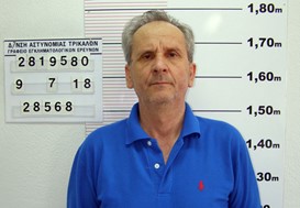 Στη δημοσιότητα τα στοιχεία 59χρονου Τρικαλινού - Συνελήφθη για αποπλάνηση ανηλίκων