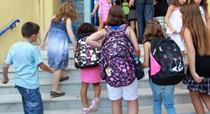 175 λιγότερα πρωτάκια φέτος στα δημοτικά σχολεία των Τρικάλων 