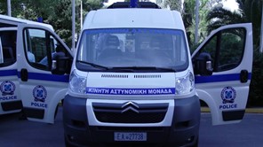 Το πρόγραμμα Κινητών Αστυνομικών Μονάδων στον νομό Τρικάλων
