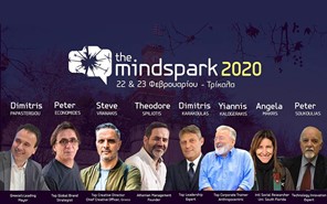 Το the Mindspark ταξιδεύει στα Τρίκαλα