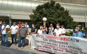 24ωρη Πανυγειονομική απεργία την Τετάρτη με συγκέντρωση στη είσοδο του ΓΝΤ 