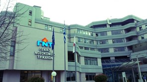 Νοσοκομείο Τρικάλων: Εγκρίθηκαν 7 ατομικές συμβάσεις στην εστίαση 