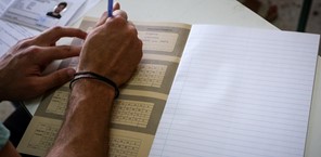 Αντίστροφη μέτρηση για τις πανελλαδικές εξετάσεις - 1314 οι Τρικαλινοί υποψήφιοι 
