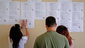 Πανελλαδικές: Αγωνία τέλος για τους υποψήφιους - Ανακοινώθηκαν τα αποτελέσματα 