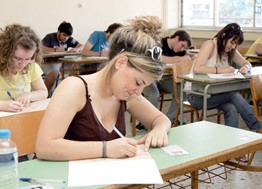  Λιγότεροι φοιτητές φέτος στα Τρίκαλα 