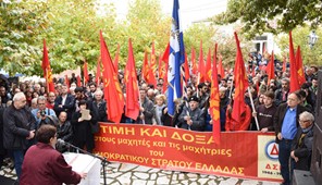 Το ΚΚΕ γιόρτασε στο Φωτεινό τα 70 χρόνια του Δημοκρατικού Στρατού Ελλάδας (VIDEO)