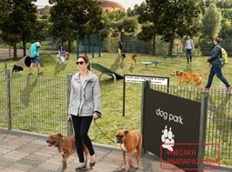 Πάρκο σκύλων δημιουργεί ο Δήμος Τρικκαίων