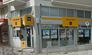 Κλείνει η Τράπεζα Πειραιώς στην Πύλη – Συνεδριάζει εκτάκτως το δημοτικό συμβούλιο
