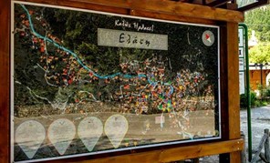Eνημερωτική πινακίδα στην Ελάτη για τους επισκέπτες του ορεινού όγκου