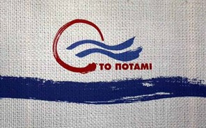 Ετοιμασίες στο Ποτάμι Τρικάλων