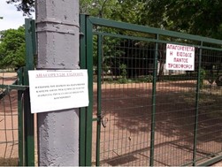 Κλείνει για δύο ημέρες το πάρκο του Αη Γιώργη για αντικουνουπικούς ψεκασμούς