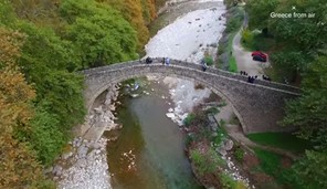 Η τοξωτή γέφυρα της Πύλης... από ψηλά (VIDEO)