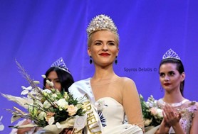 Μις Υφήλιος: Αποχώρησε η Τρικαλινή Ραφαέλα Πλαστήρα λόγω Παλαιστινιακού