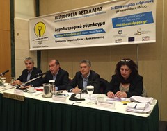 Πάνω από 400 προτάσεις στην «Εξυπνη Εξειδίκευση»