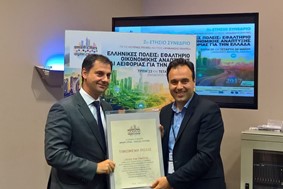  Ο Δήμος Τρικκαίων παρέλαβε το βραβείο της «Εξυπνης Πόλης»